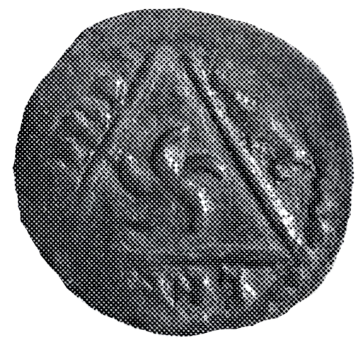 King John Rex Farthing Contemporary Forgery- Reverse 4