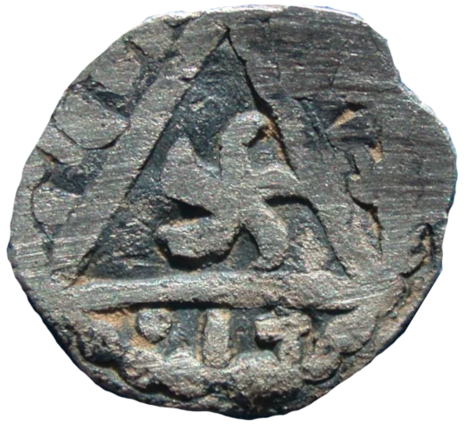 King John Rex Farthing Contemporary Forgery- Reverse 9